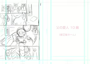 Page 270 of Girls on the Blue Film - preview thumbnail