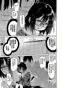 Page 33 of Girls on the Blue Film - preview thumbnail