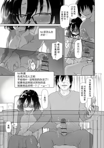 Page 39 of Girls on the Blue Film - preview thumbnail