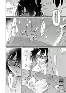 Page 40 of Girls on the Blue Film - preview thumbnail