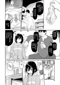 Page 4 of Girls on the Blue Film - preview thumbnail