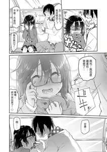 Page 46 of Girls on the Blue Film - preview thumbnail
