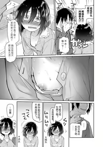 Page 9 of Girls on the Blue Film - preview thumbnail