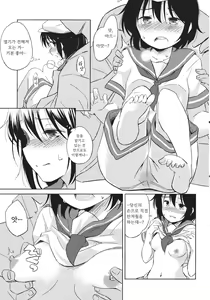 Page 11 of Dekiai - preview thumbnail
