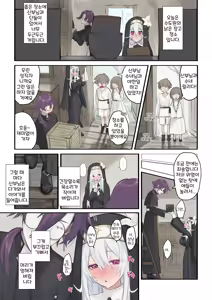 Page 12 of Daisuki na Shinpu-sama to no 🔞🔞🔞 na Mousou o Shichau Sister 1~20 - preview thumbnail