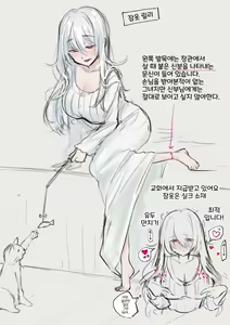 Page 27 of Daisuki na Shinpu-sama to no 🔞🔞🔞 na Mousou o Shichau Sister 1~20 - preview thumbnail
