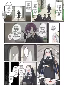 Page 8 of Daisuki na Shinpu-sama to no 🔞🔞🔞 na Mousou o Shichau Sister 1~20 - preview thumbnail