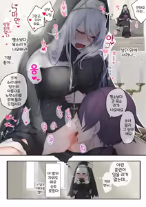 Page 9 of Daisuki na Shinpu-sama to no 🔞🔞🔞 na Mousou o Shichau Sister 1~20 - preview thumbnail