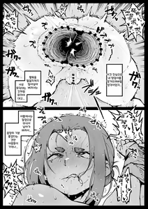 Page 4 of Kimusume na Sumireko-san | Virgin Sumireko-san - preview thumbnail