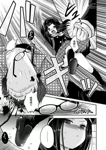 Page 157 of Ashi Fetish - preview thumbnail