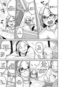 Page 3 of Talia no Su Mamori - preview thumbnail