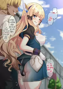 Page 3 of Saren-chan to Osanpo - preview thumbnail