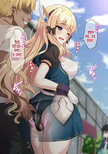 Page 7 of Saren-chan to Osanpo - preview thumbnail