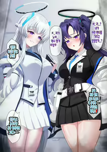 Page 8 of Yuuka & Noa Saimin NTR - preview thumbnail