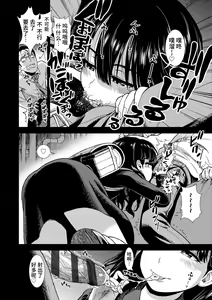 Page 174 of Onnanoko no Omocha - preview thumbnail