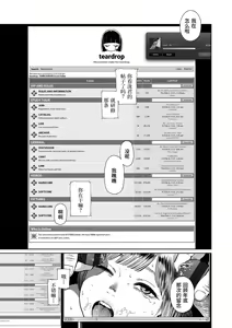Page 119 of Implicity - preview thumbnail