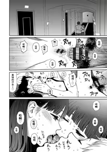 Page 138 of Implicity - preview thumbnail
