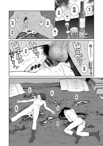 Page 140 of Implicity - preview thumbnail