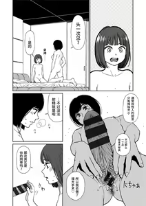 Page 168 of Implicity - preview thumbnail