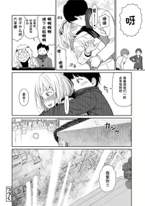 Page 20 of Implicity - preview thumbnail