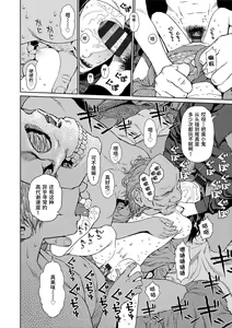 Page 48 of Implicity - preview thumbnail