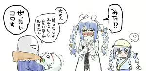 Page 14 of 鶏兄 / toriani3 (2022-04-10) - - preview thumbnail