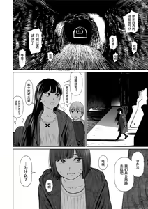Page 106 of Implicity 2 - preview thumbnail