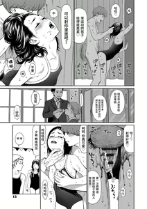 Page 11 of Implicity 2 - preview thumbnail