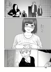 Page 138 of Implicity 2 - preview thumbnail