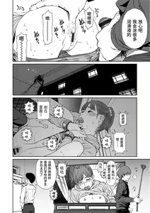 Page 14 of Implicity 2 - preview thumbnail