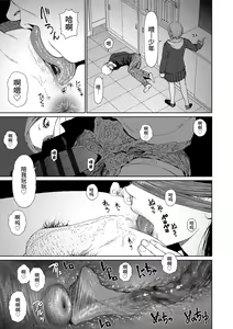 Page 141 of Implicity 2 - preview thumbnail
