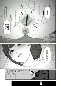 Page 151 of Implicity 2 - preview thumbnail