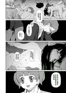 Page 158 of Implicity 2 - preview thumbnail