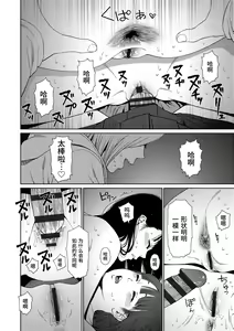 Page 172 of Implicity 2 - preview thumbnail