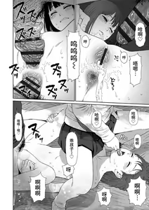 Page 178 of Implicity 2 - preview thumbnail