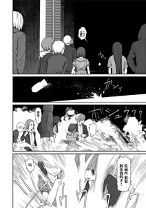 Page 184 of Implicity 2 - preview thumbnail