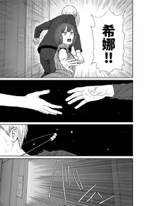 Page 189 of Implicity 2 - preview thumbnail