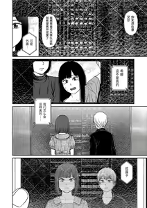 Page 196 of Implicity 2 - preview thumbnail