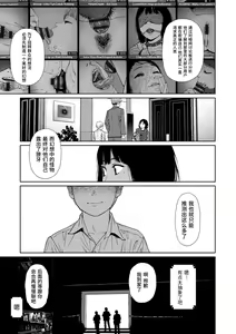 Page 201 of Implicity 2 - preview thumbnail