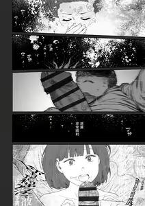 Page 208 of Implicity 2 - preview thumbnail