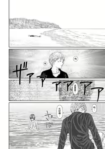 Page 212 of Implicity 2 - preview thumbnail