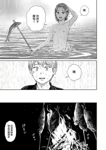 Page 213 of Implicity 2 - preview thumbnail