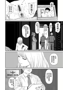 Page 248 of Implicity 2 - preview thumbnail