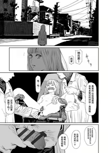 Page 251 of Implicity 2 - preview thumbnail