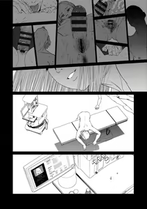 Page 254 of Implicity 2 - preview thumbnail