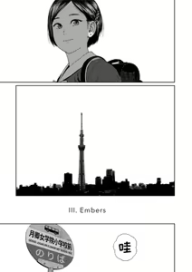 Page 261 of Implicity 2 - preview thumbnail