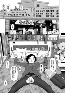 Page 265 of Implicity 2 - preview thumbnail