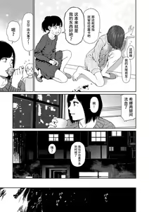 Page 51 of Implicity 2 - preview thumbnail