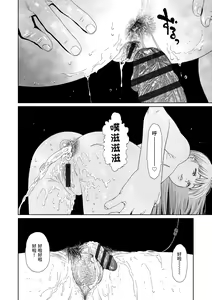 Page 66 of Implicity 2 - preview thumbnail