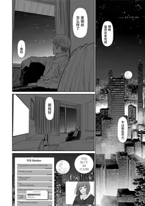 Page 90 of Implicity 2 - preview thumbnail